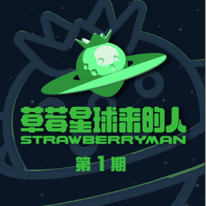 2017年鳝鱼门原视频
