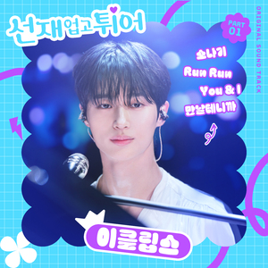 2017年鳝鱼门原视频
