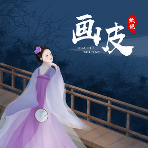 2017年鳝鱼门原视频
