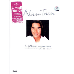 2017年鳝鱼门原视频
