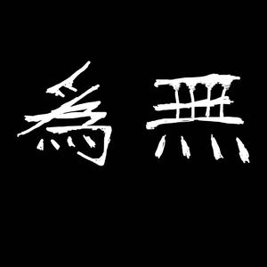 2017年鳝鱼门原视频
