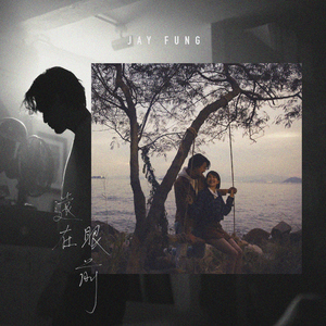 2017年鳝鱼门原视频
