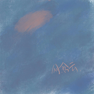 2017年鳝鱼门原视频
