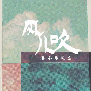 2017年鳝鱼门原视频
