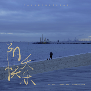 2017年鳝鱼门原视频
