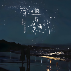 2017年鳝鱼门原视频
