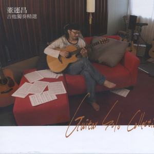 2017年鳝鱼门原视频
